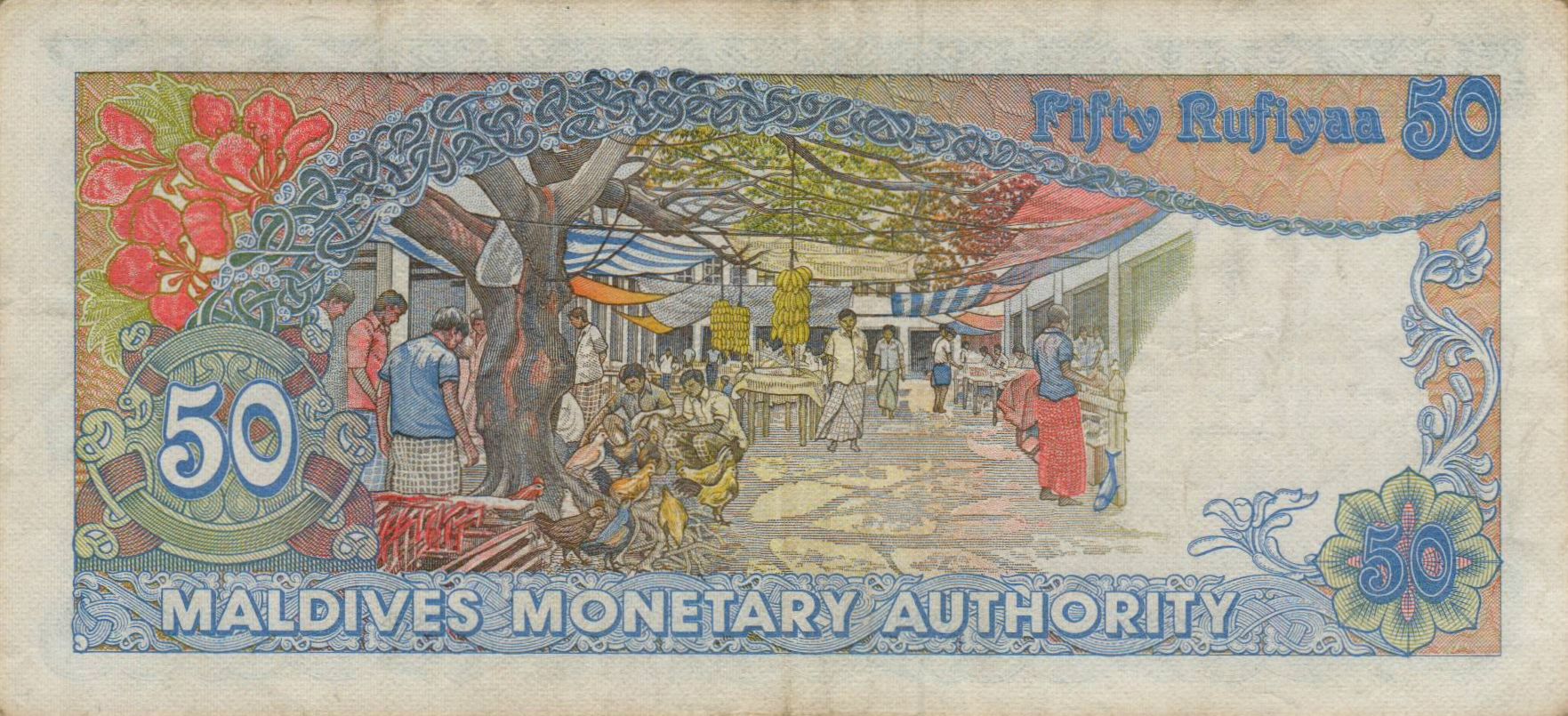 Maldives 50 1987 VF+ P-13/b